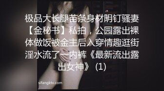 眼镜小骚妹小穴太嫩了，舌头来舔啊~牙齿来咬阴唇啊~想夹紧爸爸的JB内射！