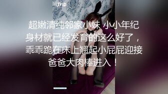 【Stripchat】大胸萌妹微胖少女「Many-yiyi」边看成人动画边用跳蛋自慰骚魅吐舌头【自压水印】