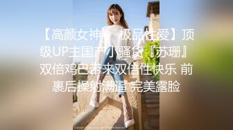 最新TS美人妖网红 甄选1888福利超大合集 第二弹！【290V】 (137)