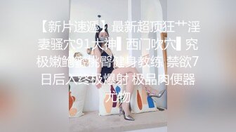 女朋友牛仔裤还没脱就被我给上了