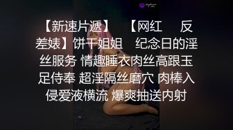 【AI换脸视频】迪丽热巴 黑寡妇三点挂环双通一达part2