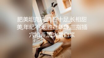 【新片速遞】制服小护士贫乳妹子，被大屌哥哥，女上位狠狠猛插，爽的不要不要