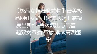 究极蜜臀女神！爆裂黑丝艳红骚丁▌Yuna▌金主坚挺肉棒刺入软糯湿滑嫩穴