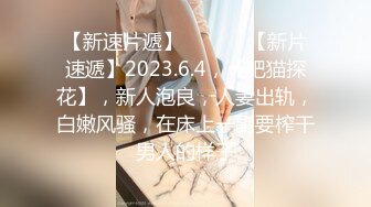   火爆推荐七彩女神高颜值尤物提百万』05.06 绝美神颜值美女 全程各种淫语挑逗诱惑 真受不了