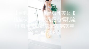    爆操极品身材美乳黑丝学妹 无套多姿势抽插 叫的好听刺激 高潮口爆裹射