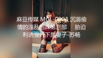 2男打牌赢钱后到酒店找了两位高颜值性感美女一起啪啪,前戏搞完准备开操时有位美女看这场面走了,留下一位只能玩3P!