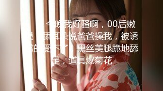 STP24002 【奶丸69】淫乱KTV 几个00后小妹 一桌子啤酒 灯红酒绿间沙发性交 粉嘟嘟胴体尽情享受中 VIP2209