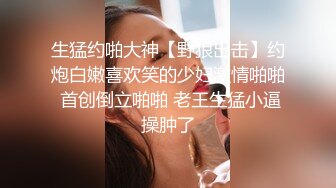 海角社区新人UP主奶子正义❤️玩弄朋友那爆乳肥臀的极品老婆,口爆吞精,实拍无剪辑