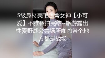 性感网红脸妹子啪啪，互摸调情洗完澡开干骑乘