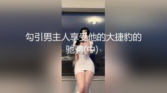 黑色长裙颜值美女 扣穴吸奶调情 侧入猛烈撞击 后入打桩喊给我