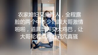 175cm大长腿车模女神▌淑怡▌男闺蜜专属性爱师