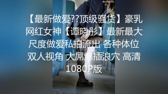 《最新震撼高价购得》神似内地女演员牛莉，新维拉舞团顶流白肤性感御姐Annie加密特，露逼夸张情趣劲曲艳舞挑逗，炸裂 (18)