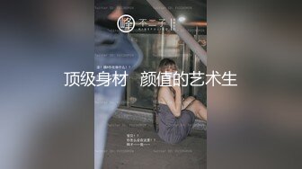 清纯少女学生妹，被跳蛋震的嗯嗯嗯，白皙皮肤，粉绳捆绑，道具小JJ插穴