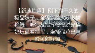 【新片速遞】  可爱美人痣小姐姐✅看似清纯的女Jk生其实放学后是个渴望被大鸡巴灌满骚穴的反差婊小母狗，被操的骚叫不停 声音动听[1.88G/MP4/01:10:46]