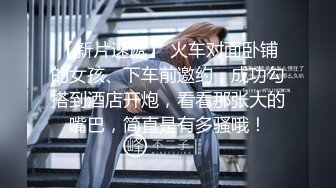 国产麻豆AV 麻豆番外 性爱番外篇 突袭女优家 EP3 让女神失控的助兴高潮液 沈芯语