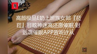 长发蝴蝶逼美少妇被单男推到男上位抱腿无套操逼，极品骚货闭眼一脸享受，特写高潮后的逼逼