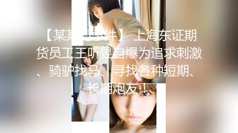 【新片速遞】胡子大叔酒店约炮白嫩的美女同事各种姿势玩她的大肥鲍“不要，受不了简直要命啊”