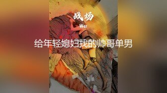 【模特写真拍摄丶探花】良家小模特，第一次拍可以互动，性格腼腆慢慢调教，隔着内裤磨蹭