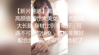 制服女仆性爱 迷奸少女之邻家小妹の迷幻肉体 薇薇 抽插饱满阴户 美妙快感潮红脸颊 忘我享受小穴入侵