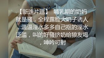 学院派美女和健身教练激情做爱