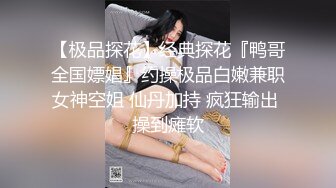 爆顶身材水嫩美乳极品网黄福利姬「姬子猫」「Hime Tsu」OF大尺度私拍 白虎名器肛穴自慰双插【第一弹】 (1)