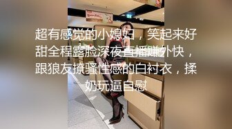 【新速片遞】眼镜伪娘 啊啊 到底了 喜洋洋你慢点 比较喜欢辅助那种攻速快又刀刀暴击的射手 高潮求饶了 