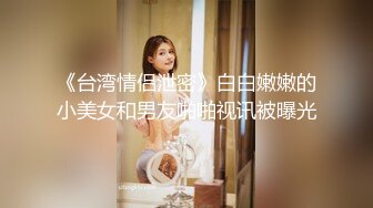 精东影业 JDKY002 补习班和美女老师乱伦