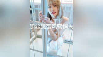 【撸点极高】顶级女神来袭，九分超高颜值19岁美少女，偶像明星级别颜值，道具插逼淫水横流美极了