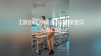 爱神传媒 emtc-006 同城约啪买下治疗间的美女病患者-吴芳宜