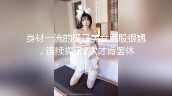 STP26979 乖巧甜美00后嫩妹！多人群P！骑乘位双洞齐插  无毛骚逼被撑爆 后入大力撞击 前面口交深喉 VIP0600