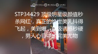 小母狗出去单约，也要拍视频给我汇报