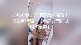 【新片速遞】 【AI画质增强】❤️风情万种的极品御姐少妇❤️高冷的外表服务热情，吃鸡毒龙，惨被偷射！[3.5G/MP4/01:34:54]