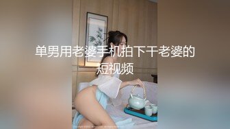 【厕拍精品】游乐场女厕刁钻角度偷拍8位年轻貌美的少妇各种美鲍 (1)