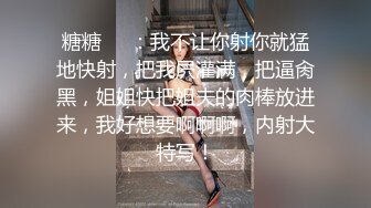 SWAG 跟主管出公差 不小心穿太正式 最後一站竟然被带到... Chloesky