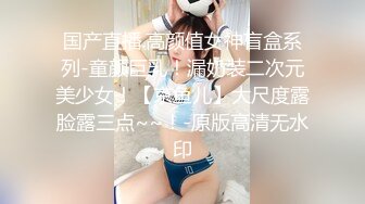 极品身材空姐网红主播【狐狸不是妖】勾引外卖小哥干我 穿着衣服直接后入开操 中途摘套内射