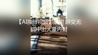 【白嫖】以晨背着女友去偷情