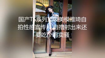 漂亮小少妇 你花样怎么这么多 还没出来 身材娇小 骚穴抠的受不了 淫水超多 被无套输出 内射