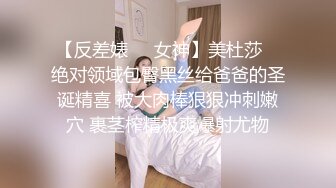 狂干天津小女