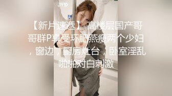 某职业技校熊孩子潜入女厕偷拍女同学和老师嘘嘘弄的偷拍设备还不错很高清