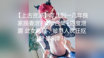 美痴女～极上ボディの好色OL～