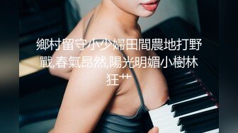 女神级清秀小美女 白白嫩嫩肉体苗条勾人 蹲在鸡巴旁扶着就添吸品尝 这纯纯气质轻易就让人欲望沸腾噗嗤噗嗤猛操