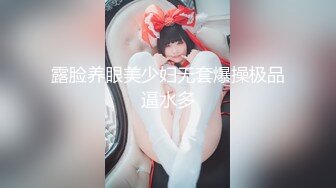 万元定制斗鱼有舞蹈功底的极品混血女神TTUU三联屏5种风格，劲曲裸舞节奏感十足，乳夹跳蛋呻吟声极限挑逗