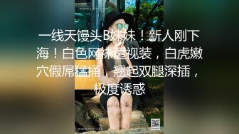 性福的爱生活 用力操