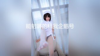 【劲爆❤️气质女神】西野加奈✿ 高跟丝袜包臀OL秘书女神 淫荡高冷反差婊 无内丝袜足交 鲜嫩白虎刺入就上头 爆肏淫奴