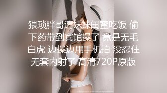 猫爪影像 MMZ027 《娱虐性癖好》皮鞭抽打高潮快感 纯爱女神 顾桃桃