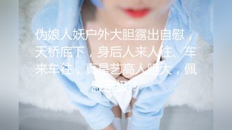 寻花偷拍系列-男主3500约操身材苗窕的洋装美女…