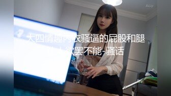 2/20最新 美女情趣肚兜齐逼短裤小露白嫩奶子扭动美臀玩诱惑VIP1196