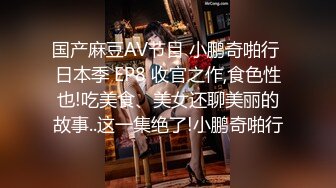 kcf9.com-2024-2-17新流出酒店浴缸房高清偷拍 声音好听的可爱女和男友假期告别炮