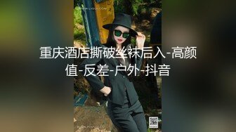 一群男女开房操逼，连体黑丝妹先上场，开档露奶骑乘抽插