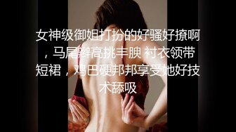 TMG019.舒舒.点点.大胸母女勾引家教被爆操.天美传媒